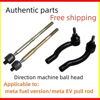 BYD Fahrzeugmodell Innere Kugelkopfmontage von Tie Rod 23cm*5.5cm*12cm