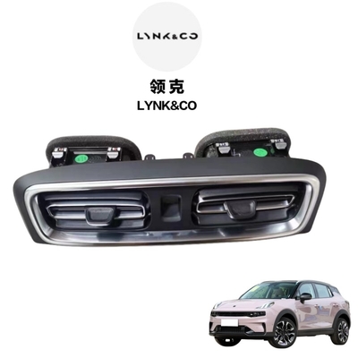 LYNK CO 03 03 Fahrzeug-Instrumente- und Instrumententafel-Luft-Auslass Zentralluft-Klimatisierungsauslass