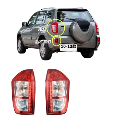 ARRIZO M7 MPV Changan Tianyu SX4 BYD Surui E5 Leads Auto Led Rückwärtslicht