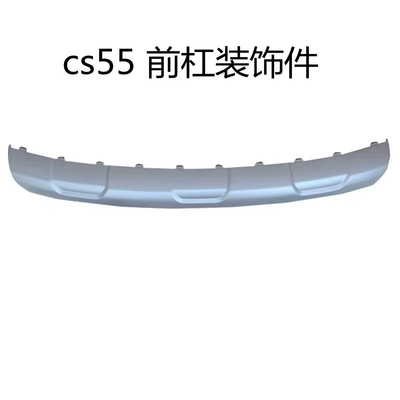Changan CS55 PULS 12-21 Stil Vorderbumper Trim Panel Hinterbumper niedriger für Auto machen