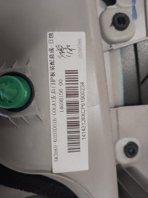 Song PLUS DM-i Champion Edition Linke Hintertürschutzmontage 14698156-00 für BYD Auto