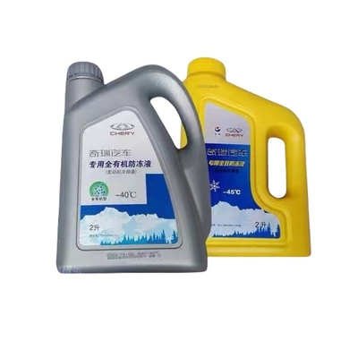 2 kg Antifries-Kühlermittel für Chery E3 Tigo 8P3 75 E5 Arezer 5GX EX 7A3A1 F F