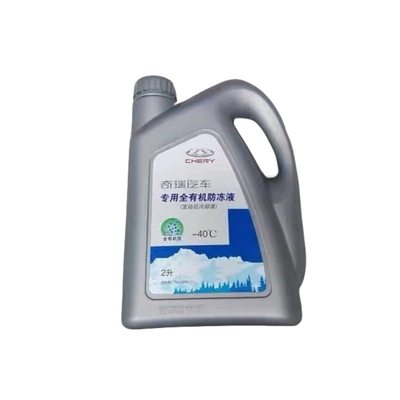 2 kg Antifries-Kühlermittel für Chery E3 Tigo 8P3 75 E5 Arezer 5GX EX 7A3A1 F F