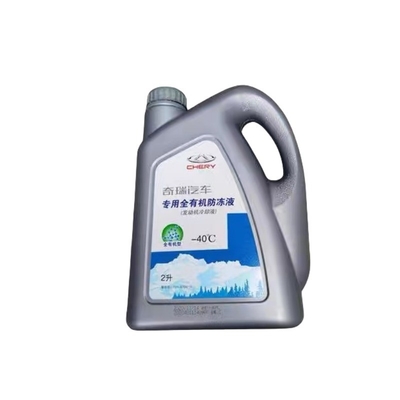 2 kg Antifries-Kühlermittel für Chery E3 Tigo 8P3 75 E5 Arezer 5GX EX 7A3A1 F F