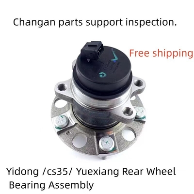 Silberner Rücklager für Changan EADO Zhishang Yuexiang/V5/V7CS35/CS75 Perfekt