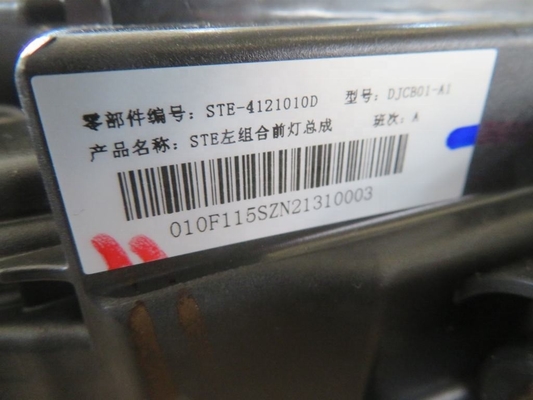 2022 BYD Tang DM-p Linke und rechte Kombination Scheinwerfermontage STE-4121020D