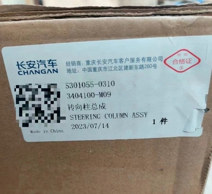 Elektrische Steuerung für Changan CS75 S301055-0310 19.11- SUV 1. Generation 120*35*35