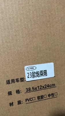 PAO Auto Parts Great Wall King Kong Fender für Off-Road Pickup Handelsversion