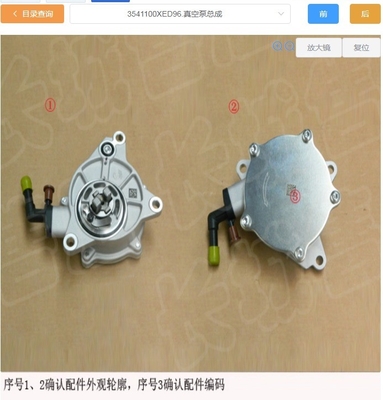 Vakuumpumpenbaugruppe 3541100XED96 für die Große Mauer Wingle Haval H6 GW4D20M und Direct