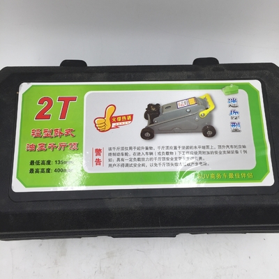 Revolutionieren Sie die Wartung Ihres Autos mit der Great Wall-kompatiblen Steckdose 2014
