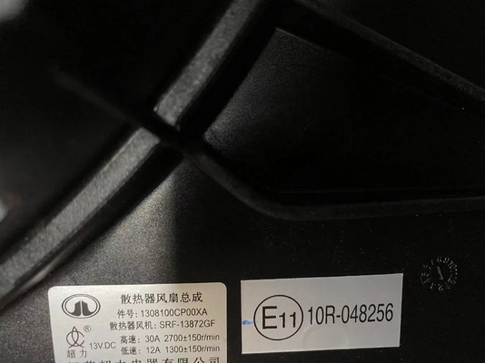 100% getestet Great Wall Wingle 6 Kühlerventilator 1308100CP00XA für den Einzelhandel