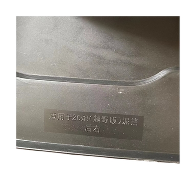 Kunststoff ABS Große Wand POER Fender Auto Splash Guard für Kundenanforderungen