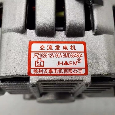 Alternator für den Pickup Wingle5 Haval CUV Haval H3/H5/H6 SMD354804