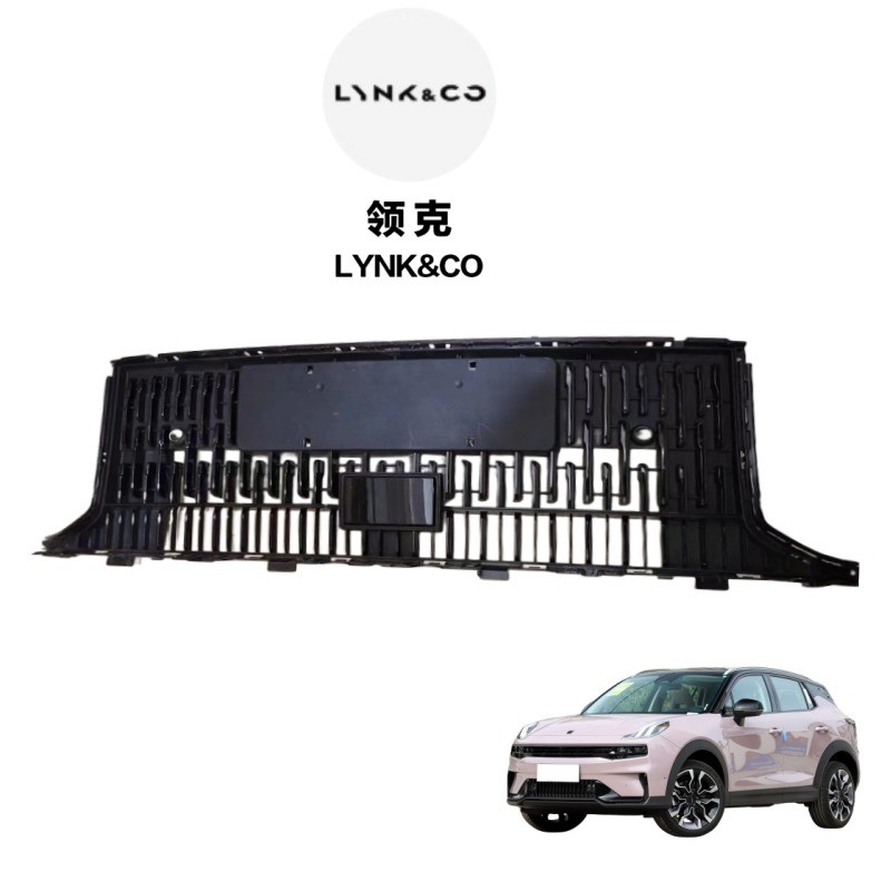 LYNK CO 03 Vorderbumper unter Netzgitter für Geely Autoteile SEA AIR DHL FEDEX EMS