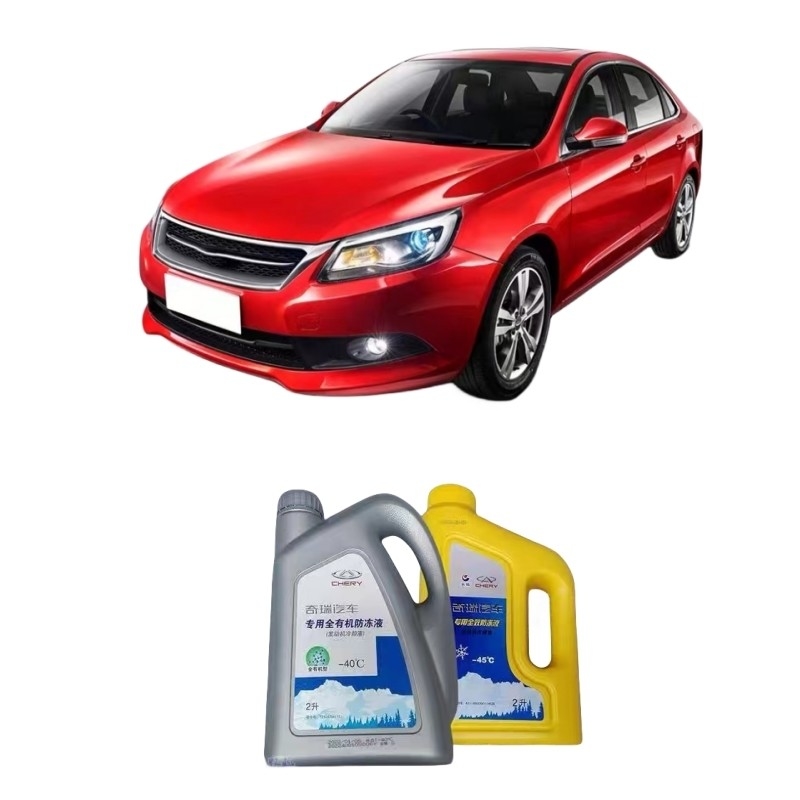 2 kg Antifries-Kühlermittel für Chery E3 Tigo 8P3 75 E5 Arezer 5GX EX 7A3A1 F F