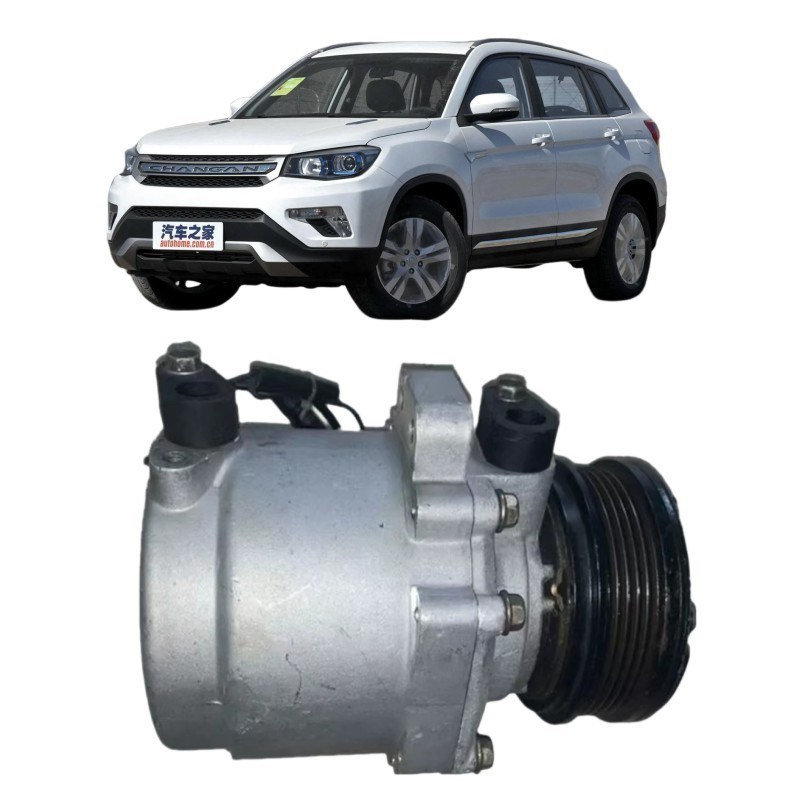Motor e-Rock Klimaanlage Kompressor Upgrade Ihr Changan CS35 CS55 CS75 System