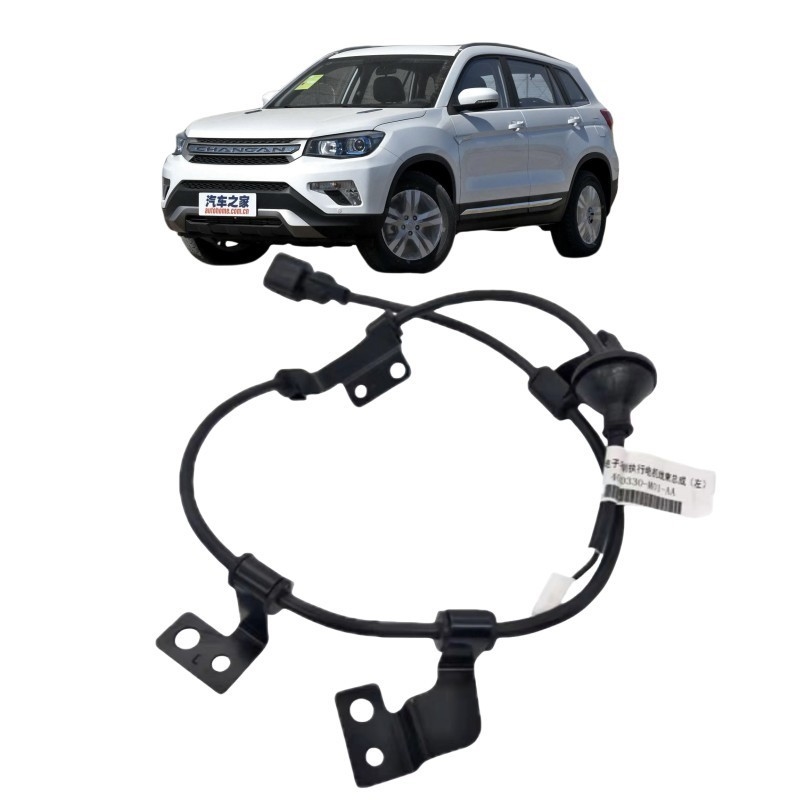 Chang'an CS75 Hinterbremszylinder Motorstecker Schwarzes elektronisches Handbremskabel angepasst