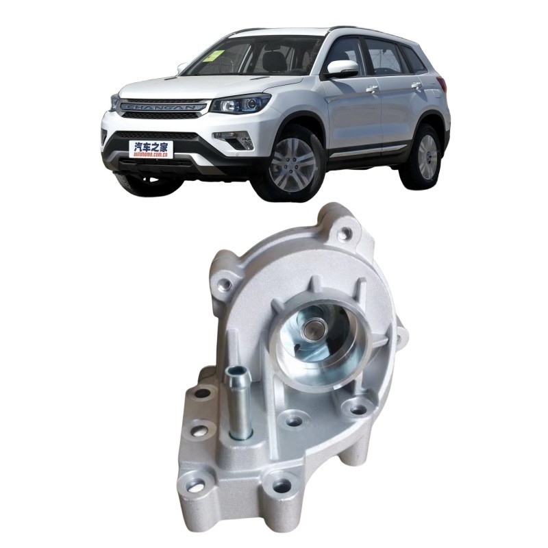 CHANGAN CS75 Ruichi 1.8T Wasserpumpe WB1630085-1 für Silber Auto Leistungssteigerung