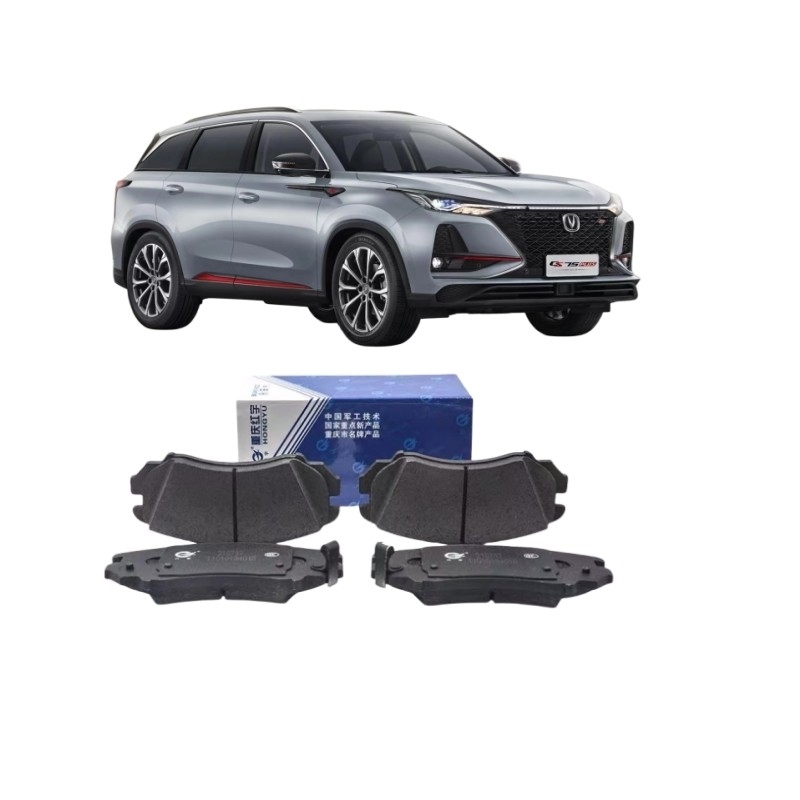 Vor- und Hinterbremsbeläge Bremsschuhe für Changan CS75CS55CS35 EADO alsvin V7CX20CS15