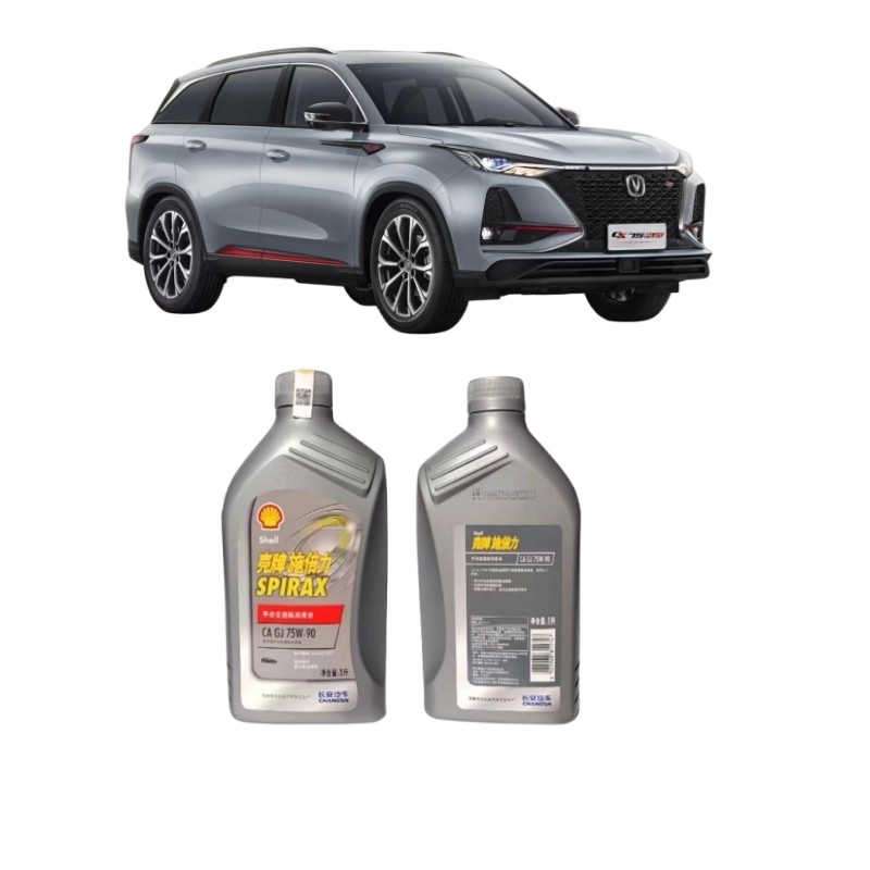 1l Volumen Changan EADO v3v5v7CS35CS55 CS 75 Manuelles Getriebeöl für eine dauerhafte Übertragung